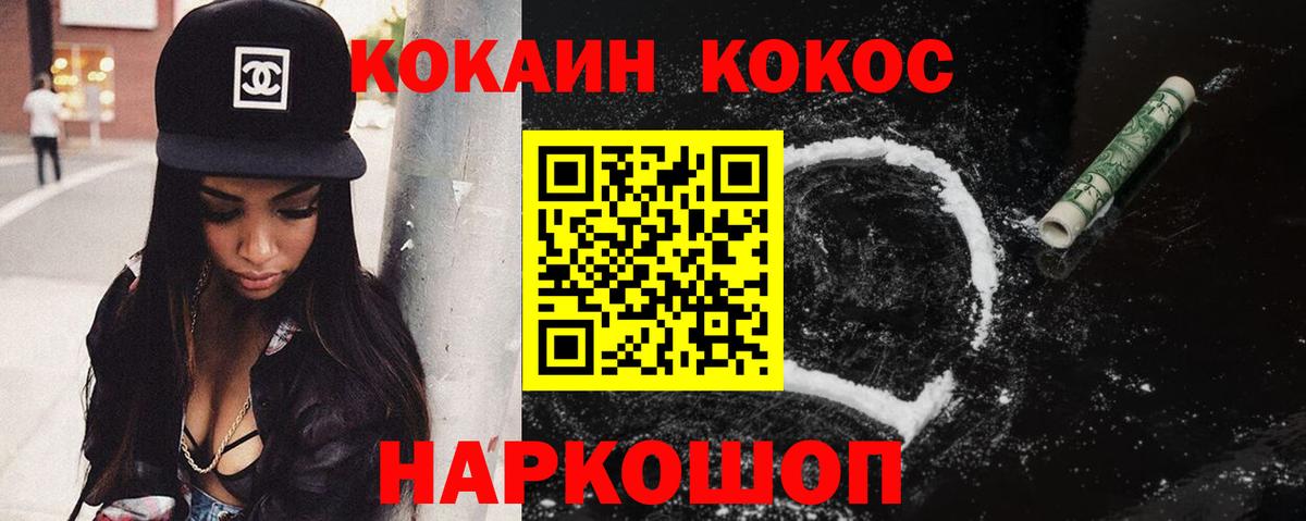 COCAIN Боливия Стрежевой