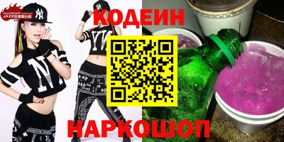 гидра Пыть-Ях