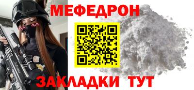 прущие грибы Пушкино