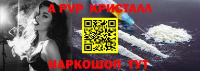 гидра Пыть-Ях