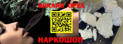гидра Пыть-Ях