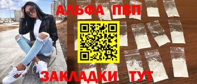 дживик Пугачёв