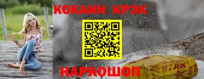 гидра Пыть-Ях
