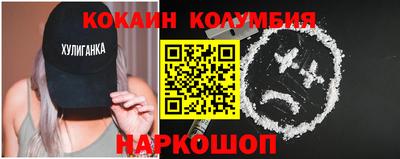 гидра Пыть-Ях