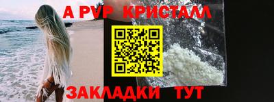 прущие грибы Пушкино