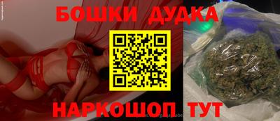 прущие грибы Пушкино