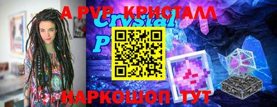 гидра Пыть-Ях