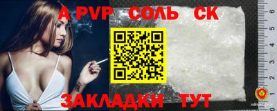 прущие грибы Пушкино