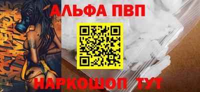 гидра Пыть-Ях
