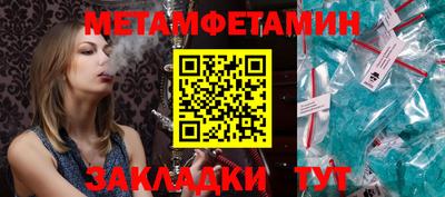 гидра Пыть-Ях
