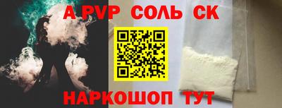 гидра Пыть-Ях