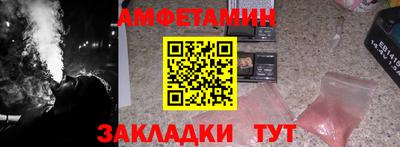 гидра Пыть-Ях