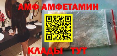 прущие грибы Пушкино