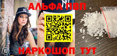 прущие грибы Пушкино