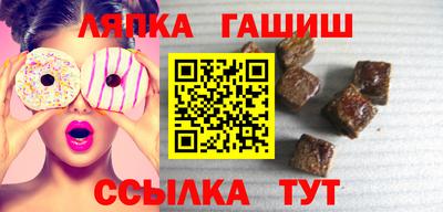 прущие грибы Пушкино