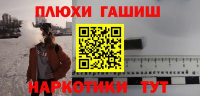 прущие грибы Пушкино