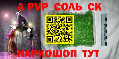 дживик Пугачёв