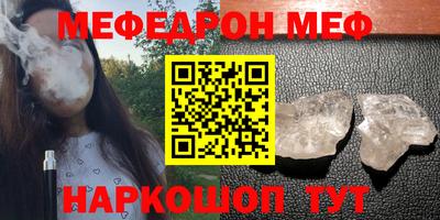 дживик Пугачёв