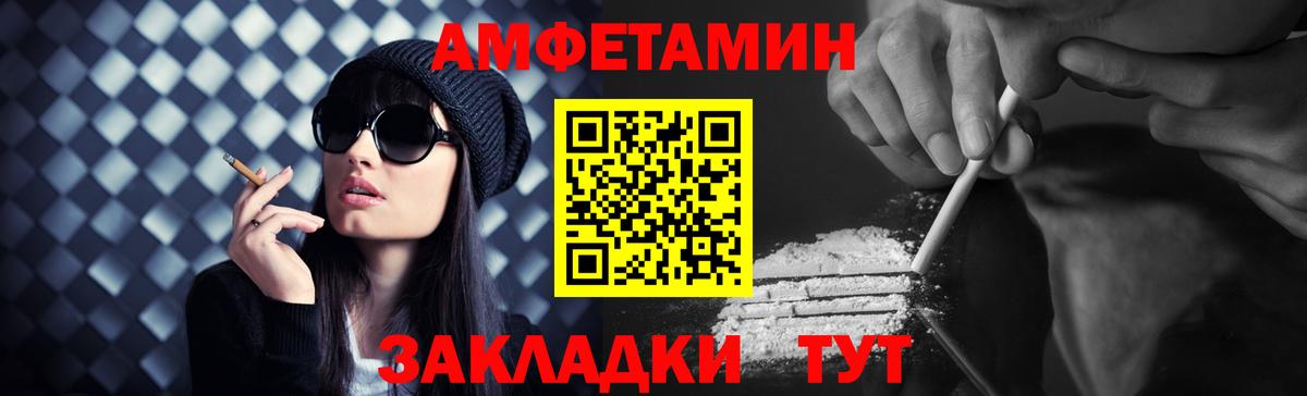 Метамфетамин кристалл Стрежевой