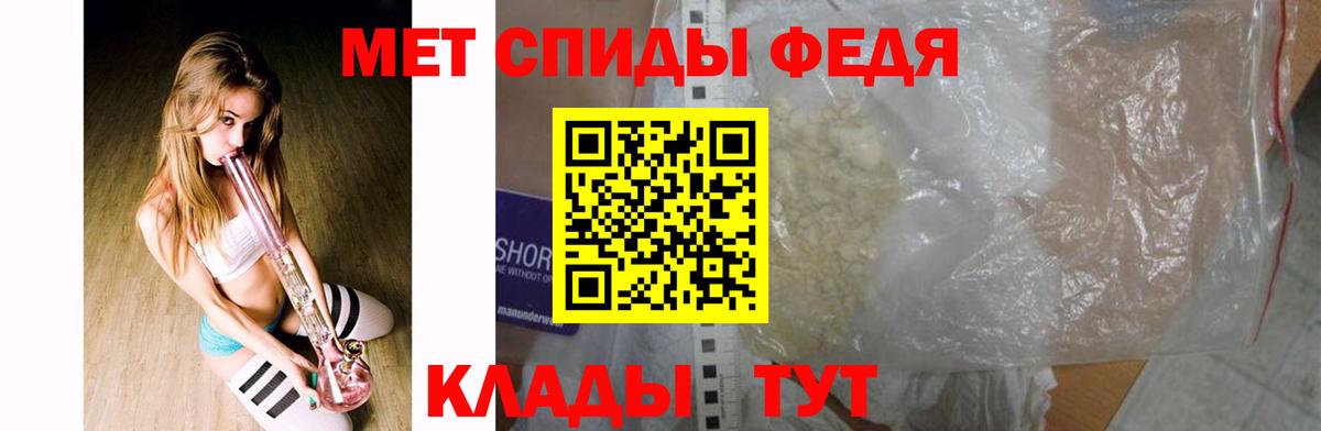 Метамфетамин пудра  Метамфетамин пудра  Вход с VPN  Стрежевой 