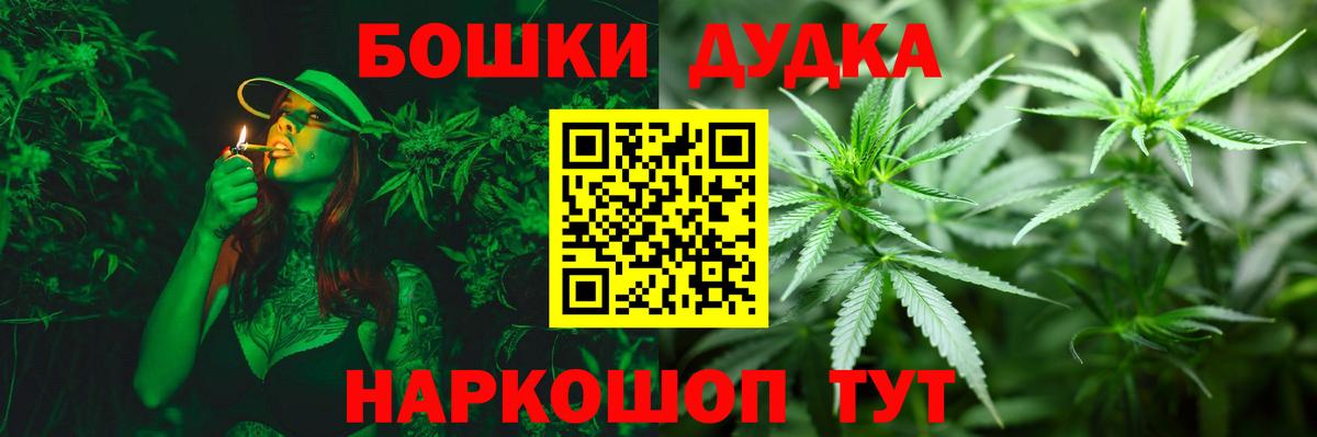 КОКАИН  Героин  МДМА  Стрежевой  ГАШ  МАРИХУАНА  Меф кристаллы  Вход с VPN 